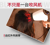 Infrared Massage Hairdryer